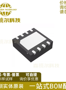 TPS61045ADRBR 全新原装 贴片VSON-8 丝印QVP 开关稳压器芯片IC