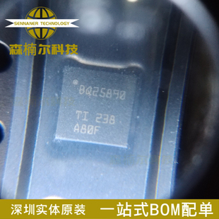 BQ25890RTWR 全新原装 丝印BQ25890 贴片QFN24 电池管理IC芯片