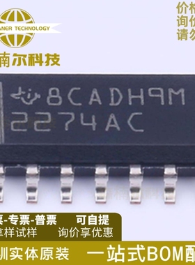 TLC2274ACDR 全新原装 丝印2274AC 贴片SOP-14 运算放大器IC