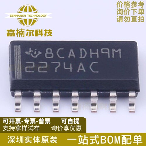 TLC2274ACDR 全新原装 丝印2274AC 贴片SOP-14 运算放大器IC