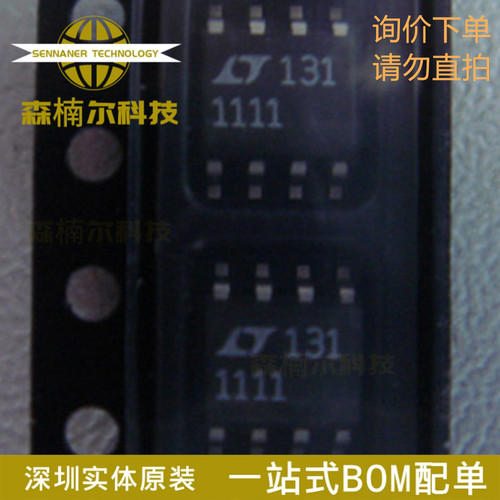 LT1111CS8 丝印1111 全新原装 封装SOIC-8 DC/DC转换器