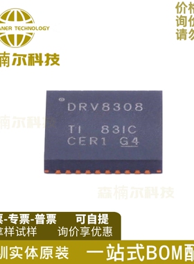DRV8308RHAR 全新原装 丝印DRV8308 封装VQFN-40 电机驱动器芯片