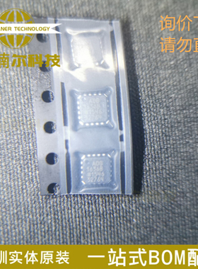 ADG1636BCPZ-REEL7 全新原装 ADG1636B VQFN-16 多路复用器IC芯片