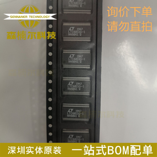 LTC6811IG-1 全新原装 封装SSOP48 电池管理芯片IC 现货库存