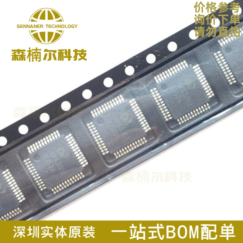 APA3002QCAI-TRL 全新 APA3002 TQFP-48 12W音频IC集成芯片