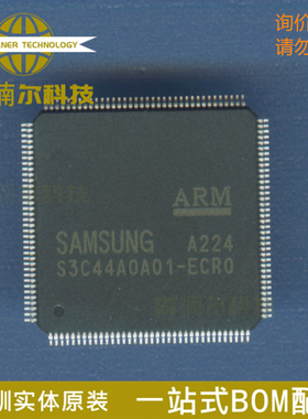 S3C44A0A01-ECRO 全新原装 封装QFP144 现货库存 一站式BOM表配单