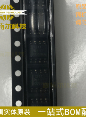 ISO1211DR ISO1211D 全新原装 丝印1211 封装SOP-8 数字隔离器IC