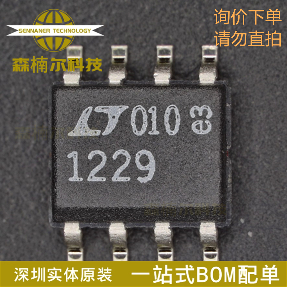 LT1229CS8 丝印1229 全新原装 封装SOIC-8 放大器 缓冲器IC芯片