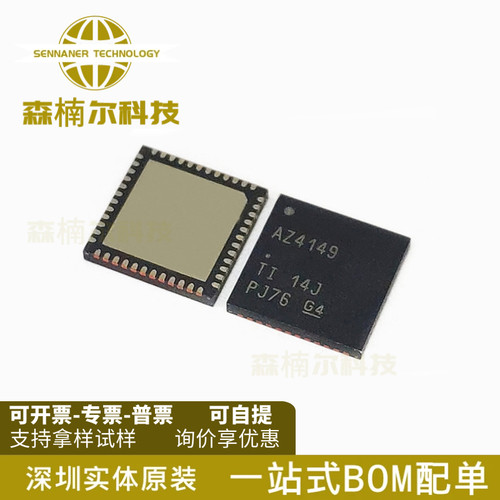 ADS4149IRGZR 全新 ADS4149IRGZT 封装QFN48 ADC数模转换器芯片
