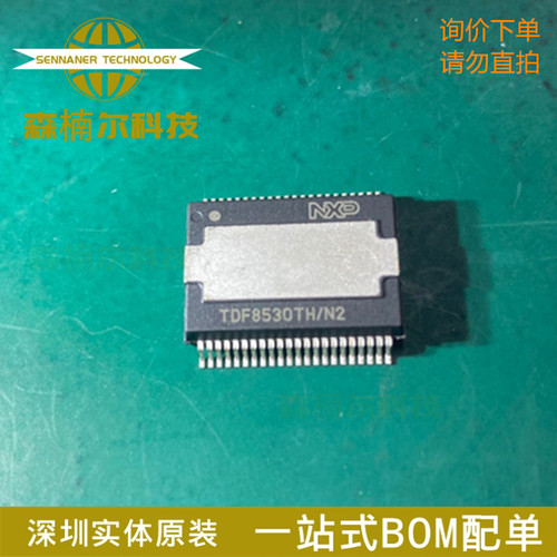 TDF8530TH 全新原装 贴片HSSOP44 TDF8530TH/N2 汽车功放音频芯片