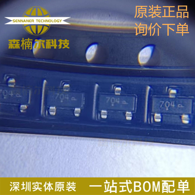 2N7002KT1G 全新原装 2N7002K 704 17K SOT-23-3 MOS场效应管 60V