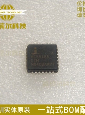 全新原装 贴片 HC55185CIM HC55185 封装PLCC-28 集成电路 IC芯片