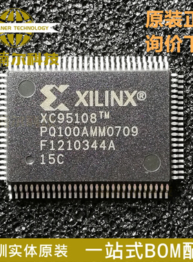 XC95108-15PQ100C 全新原装 封装QFP100 可编程逻辑IC芯片