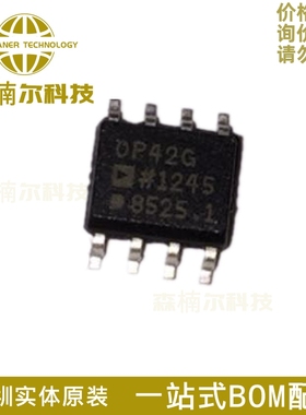 OP42GSZ 全新原装 OP42GS 贴片SOP-8 处理器及微控制器IC芯片