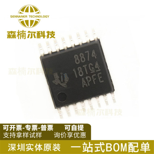 DRV8874PWPR 全新原装 封装HTSSOP-16 DRV8874PWP 电机控制器芯片