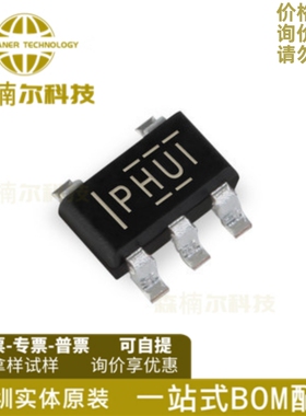 TPS79333DBVR 全新原装 丝印PHUI 贴片SOT23-5 低压差线性稳压器