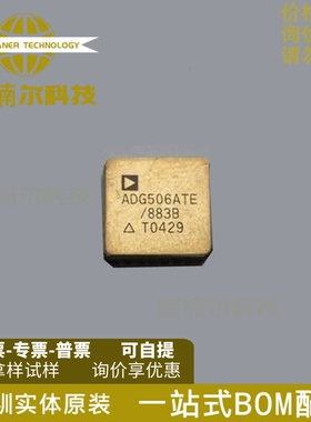 ADG506ATE 全新原装 ADG506ATE/883B 封装PLCC-28 模拟开关芯片