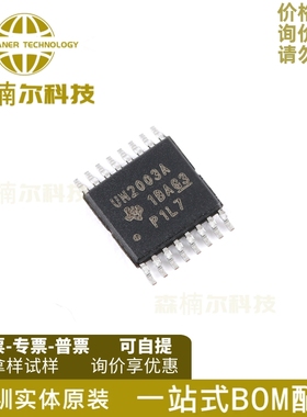 10只 ULN2003APWR 全新原装 TSSOP-16 丝印UN2003A 达林顿晶体管