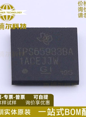 TPS65983BAZBHR 全新原装 封装NFBGA-96 功率电子开关