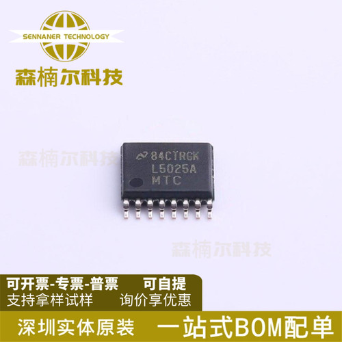 LM5025AMTCX LM5025AMTC 丝印L5025A 开关控制器 TSSOP16全新原装
