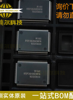 R5F364AENFA 全新原装 封装QFP-100 16位微控制器IC芯片