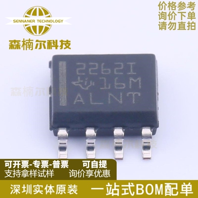 TLC2262IDR 全新 2262I TLC2262ID SOP-8 轨至轨双路运算放大器