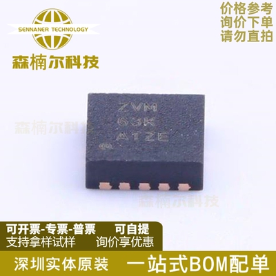 TS3USB221EDRCR 丝印ZVM 多路复用器芯片 封装SON10 全新原装