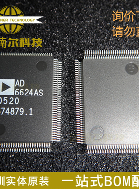 AD6624AS AD6624ASZ 全新原装 封装QFP128 数模转换器IC芯片