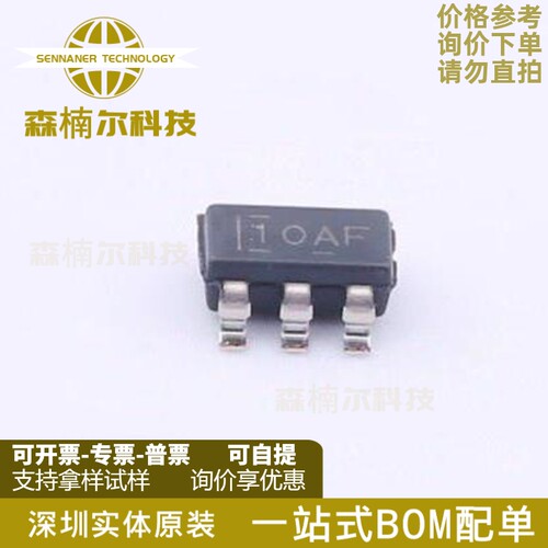 10只 TLV9061IDBVR 全新原装 丝印1OAF 贴片SOT23-5 运算放大器