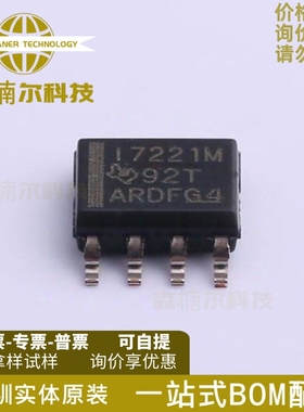 ISO7221MDR 丝印I7221M 数字隔离器芯片 贴片SOP8 质量保证