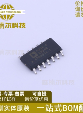 ADA4004-4ARZ 全新原装 4004-4 SOP14 精密运算放大器 36V 12MHZ