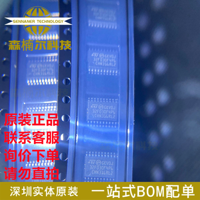 10只 STM32F030F4P6TR 全新原装 贴片TSSOP-20 32位微控制器