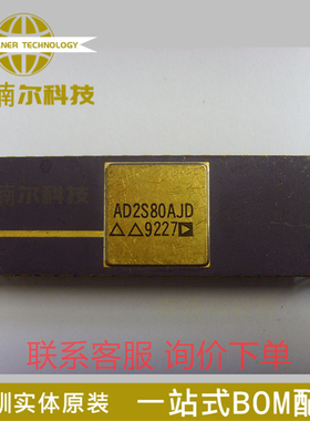 AD2S80AJD 电机控制专用芯片 质量保证 直插DIP40 ADC/DAC-专用型