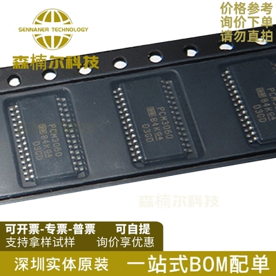 PCM3060PWR PCM3060 全新原装 贴片TSSOP28 音频转换器IC