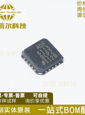 ADF4113BCPZ 全新原装 ADF4113BCP 时钟发生器 频率合成器贴片IC