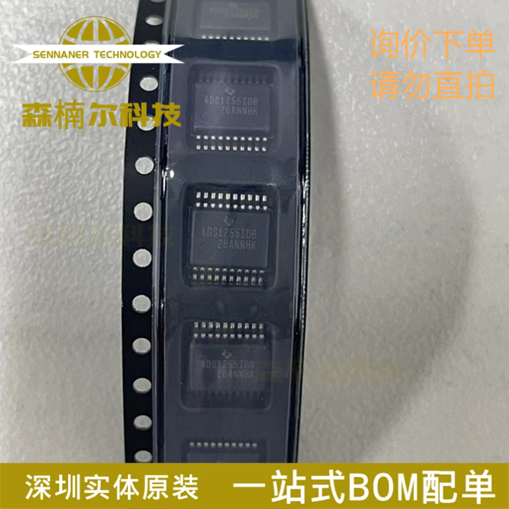ADS1255IDBR ADS1255IDB 贴片SSOP-20 24位模数转换芯片 全新原装