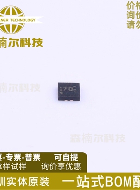 TUSB320IRWBR 全新原装 丝印70 贴片X2QFN-12 接口芯片