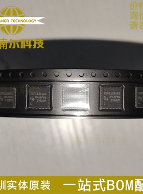 全新原装 ISP1181ABS QFN48 ISP1181 ISP1181BS 控制器集成芯片IC