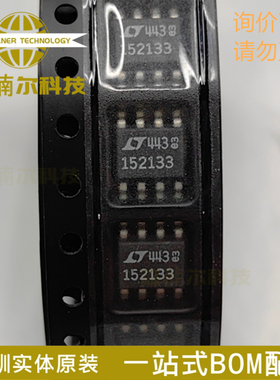 LT1521CS8-3.3 丝印152133 全新原装 封装SOP-8 低压差稳压器