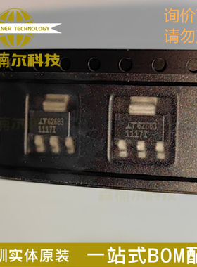 LT1117IST 丝印1117I 全新原装 封装TO-261-4 稳压器IC芯片