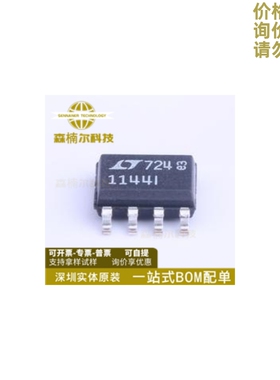 LTC1144IS8 LTC1144CS8 丝印1144I 开关稳压器 封装SOP-8 全新