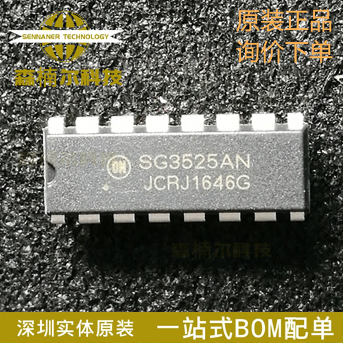 SG3525ANG SG3525AN 全新原装 直插DIP-16 开关电源控制器IC
