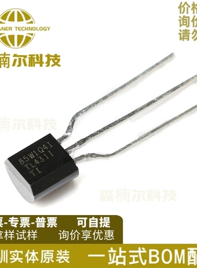 10只TL431ILPR 全新原装 直插TO-92 可调节并联稳压器 电压基准IC