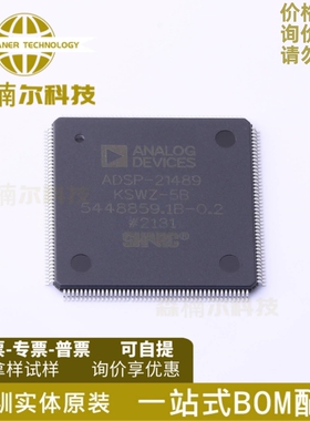 ADSP-21489KSWZ-5B 全新原装 封装QFP176 数字信号处理器和控制器