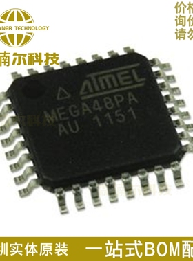全新原装 ATMEGA48PA-AU 贴片QFP-32 20MHz 4KB 微控制器IC芯片