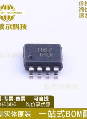 INA826AIDGKR INA826AIDGK 丝印IPDI 运算放大器 MSOP8 全新原装