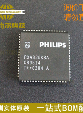 PXAS30KBA 全新原装 封装PLCC-68 16位微控制器IC芯片