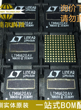 LTM4620AEV#PBF LTM4620AV 封装LGA144 直流转换器芯片 全新原装