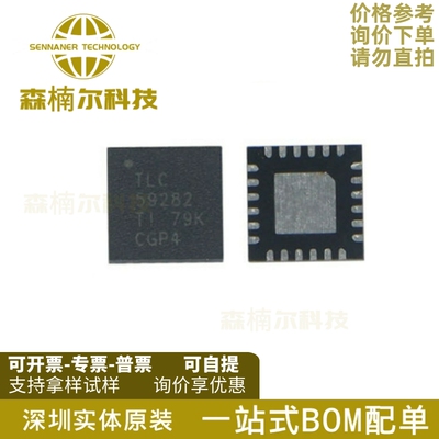 TLC59282RGER 丝印TLC59282 LED驱动器芯片 封装QFN-24 全新原装