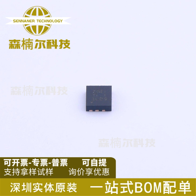TPS61235PRWLR 全新原装 贴片VQFN-9 丝印ZGE1 同步升压转换器I